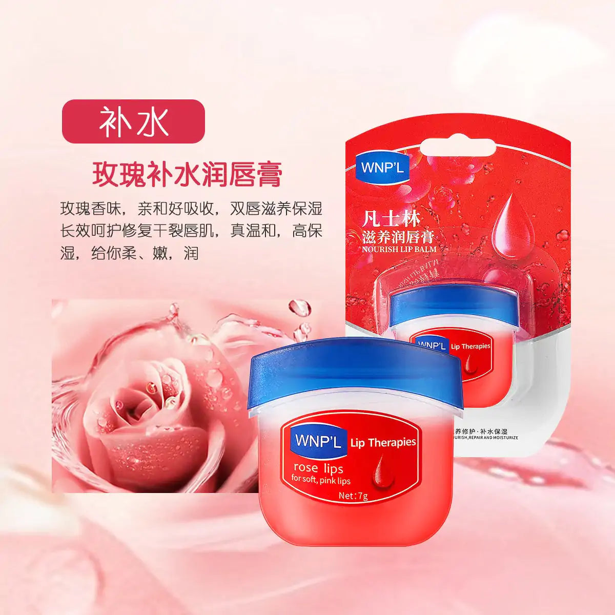 Anti Crack Lip Care Oil Balm