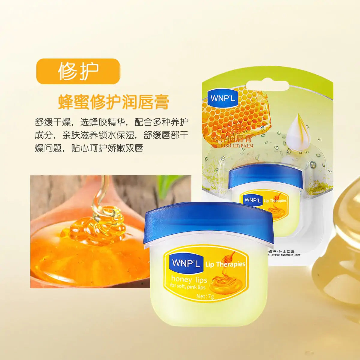 Anti Crack Lip Care Oil Balm