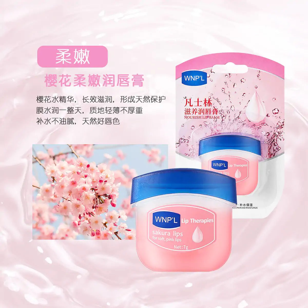 Anti Crack Lip Care Oil Balm