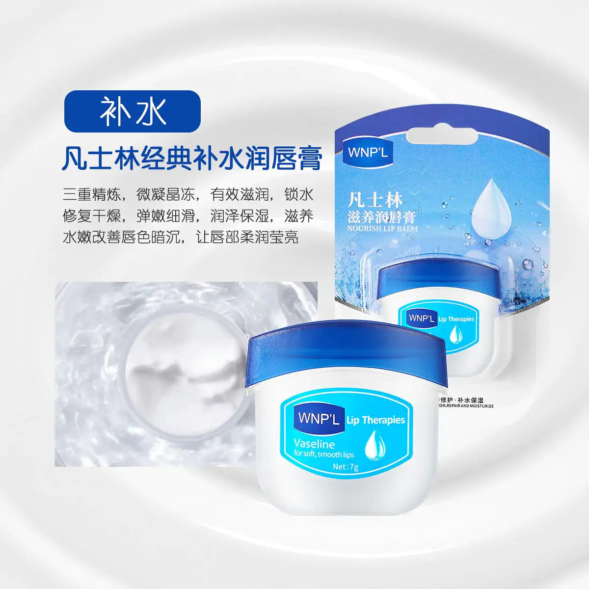 Anti Crack Lip Care Oil Balm